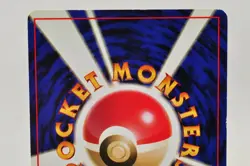 Pokemon card Set of 2 Raichu, Lt. Surge's Raichu No.026 Holo Rare Japanese Swirl - Image 4
