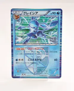 Pokemon card Glaceon 012/051 R BW8 Holo Rare 1st ED Spiral Force Japanese 2012 - Image 1