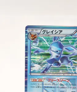 Pokemon card Glaceon 012/051 R BW8 Holo Rare 1st ED Spiral Force Japanese 2012 - Image 3