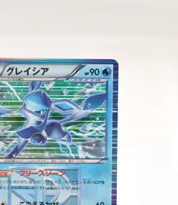 Pokemon card Glaceon 012/051 R BW8 Holo Rare 1st ED Spiral Force Japanese 2012 - Image 4