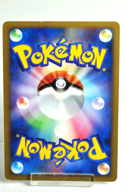 Pokemon card TCG Arceus 076/090 Pt4 1st ED Advent of Arceus 2009 Japanese - Image 4