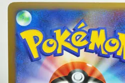 Pokemon Card Arceus 029/090 Pt4 1st ED Advent of Arceus 2009 Japanese MP Swirl - Image 5