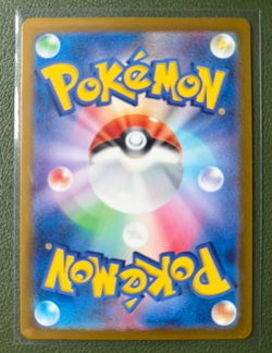 Pikachu 173/165 Sv2a: Pokemon Card 151 Holo Japanese Card Art Illustration Rare - Image 2