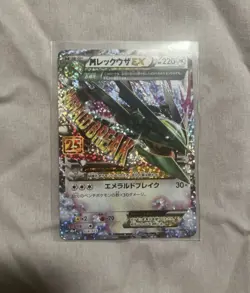 M Rayquaza ex Promo 25th Anniversary 024/025 Japanese Pokemon Card NM - Image 1