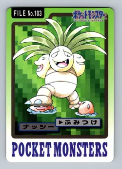 Pokemon Card Japanese - Exeggutor No. 103 - Bandai Carddass - Image 1