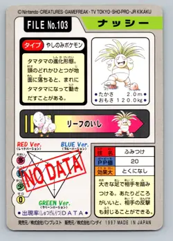 Pokemon Card Japanese - Exeggutor No. 103 - Bandai Carddass - Image 2