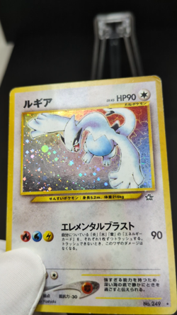 Lugia Holo No.249 Neo Genesis Vintage Old Back Pokemon Card 2000 Japanese MP - Image 2