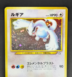 Lugia Holo No.249 Neo Genesis Vintage Old Back Pokemon Card 2000 Japanese MP - Image 5