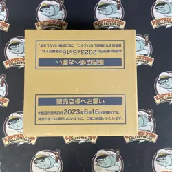 Pokemon TCG Scarlet & Violet 151 Japanese Sealed 12-Box Booster Case - Image 1