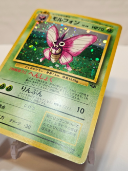 Venomoth No. 049 Holo Rare Japanese Pokemon Pocket Monsters 1211 - Image 2