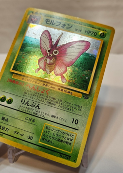 Venomoth No. 049 Holo Rare Japanese Pokemon Pocket Monsters 1211 - Image 3