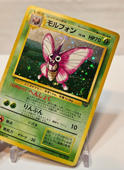 Venomoth No. 049 Holo Rare Japanese Pokemon Pocket Monsters 1211 - Image 4