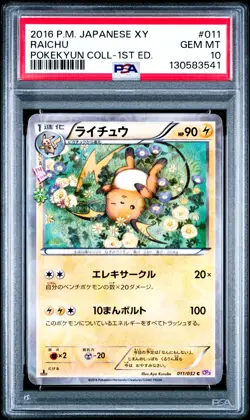 Raichu 011/032 Pokemon PokeKyun Collection 1st ED Japanese PSA 10 Gem Mint - Image 1