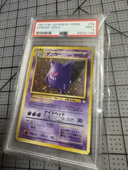 Pokemon 1997 Gengar FOSSIL Holo #94 PSA 9 Japanese - Image 1