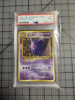 Pokemon 1997 Gengar FOSSIL Holo #94 PSA 9 Japanese - Image 2