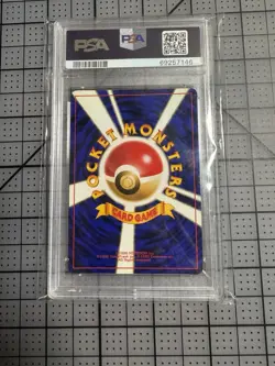 Pokemon 1997 Gengar FOSSIL Holo #94 PSA 9 Japanese - Image 3