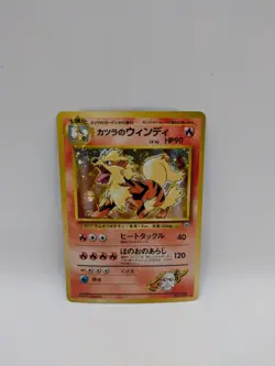 Blaine's Arcanine No. 059 Holo Rare Gym Challenge Pokemon Japanese MP! - Image 1