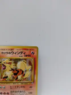 Blaine's Arcanine No. 059 Holo Rare Gym Challenge Pokemon Japanese MP! - Image 3