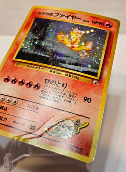 Blaine's Moltres No. 146 Holo Rare Japanese Pokemon Pocket Monsters 1362 - Image 2