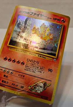 Blaine's Moltres No. 146 Holo Rare Japanese Pokemon Pocket Monsters 1362 - Image 3