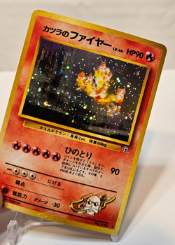 Blaine's Moltres No. 146 Holo Rare Japanese Pokemon Pocket Monsters 1362 - Image 4