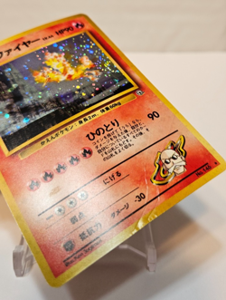 Blaine's Moltres No. 146 Holo Rare Japanese Pokemon Pocket Monsters 1362 - Image 5