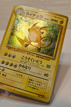 Raichu No. 026 Holo Rare SWIRL Japanese Pokemon Pocket Monsters 1328 - Image 3