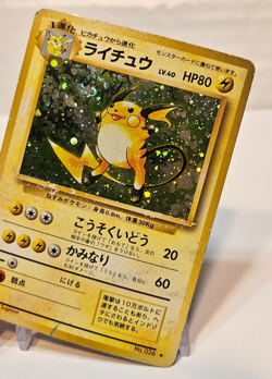 Raichu No. 026 Holo Rare SWIRL Japanese Pokemon Pocket Monsters 1328 - Image 4