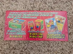 Mario Pikachu Box Japanese Pokemon Center TCG XY Break SEALED - Image 2