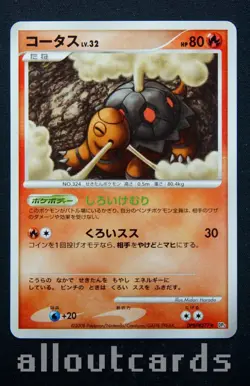 2008 Pokemon Japanese Cry from the Mysterious Torkoal DPBP#377 NM/M - Image 1