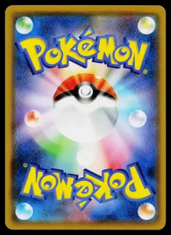 Tauros 075/095 Uncommon Tag Bolt Pokemon Japanese Lightly Played - Image 2