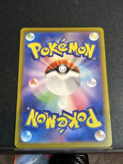 Chikorita - 001/M-P 001/M-P M-P Promotional Cards Regular (Japanese) - Image 2