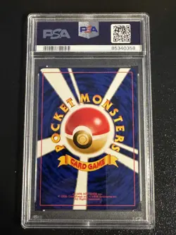 Murkrow (#198) Pokemon Neo Genesis Japanese PSA 4 (Gold, Silver, New World) - Image 2