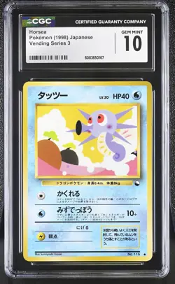 CGC 10 GEM MINT Horsea 1998 Vending Series 3 Japanese 116 Pokemon Card - Image 1