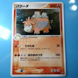 Pokemon EX-NM Japanese 1st Edition Camerupt Holo ADV Ruby & Sapphire Expansion - Image 1