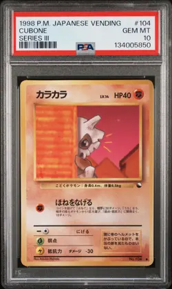 1998 POKEMON JPN VENDING SER III #104 CUBONE PSA 10 - Image 1