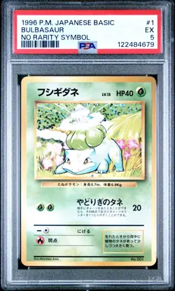 Pokemon Card Bulbasaur No. 001 No Rarity Symbol 1st Base Set PSA 5 - Image 1