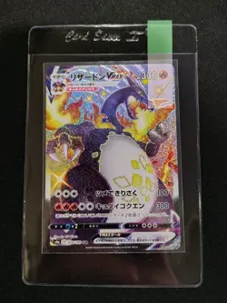 Pokemon Charizard VMAX 308/190 Shiny Star V Shiny Secret Rare Holo Japanese - Image 1