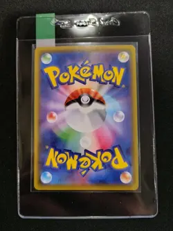 Pokemon Charizard VMAX 308/190 Shiny Star V Shiny Secret Rare Holo Japanese - Image 2