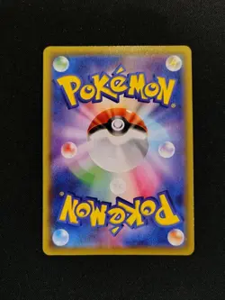 Pokemon Charizard VMAX 308/190 Shiny Star V Shiny Secret Rare Holo Japanese - Image 4