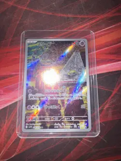 Pokemon Card TCG - NM Drowzee AR 086/078 Japanese SV1v NM - Image 2