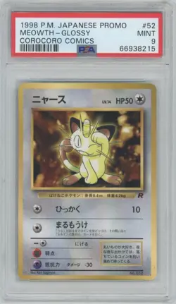 PSA 9 Pokemon 1998 Japanese CoroCoro Comics Promo Meowth #52 - Image 1