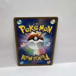 PokePark's Torchic - 002/009 Forest File Promo H-Played - Japanese Pokemon Card - Image 2