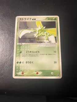 Scyther ex Pokemon Card Vintage Very Rare Nintendo 2003 Japan 001/019 F/S US SEL - Image 1