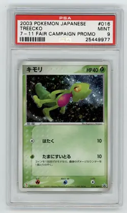 Treecko Holo 016/ADV-P 7-11 Fair Campaign Promo PSA 9 Mint Japanese Pokemon Card - Image 1
