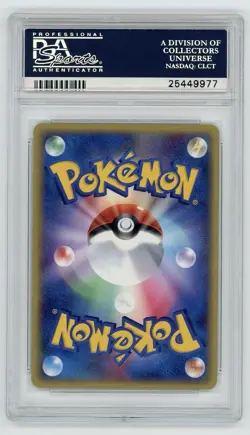 Treecko Holo 016/ADV-P 7-11 Fair Campaign Promo PSA 9 Mint Japanese Pokemon Card - Image 2