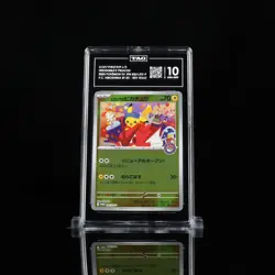 2025 POKEMON JAPANESE SV-P PROMO #261 HIROSHIMA'S PIKACHU TAG 10 - Image 1