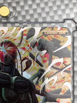 BT9-129 RLR - Metal Cooler - Dragon Ball Super Card Game 2020 - Image 4