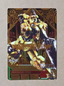 GUNDAM TRY AGE Campaign Card EB2-082 ASW-G-08 Gundam Barbatos Mobile Suit Gundam - Image 1