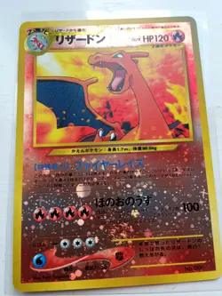 2000 Charizard Neo Premium File 2 Promo Reverse Foil Pokemon Japanese - Image 1